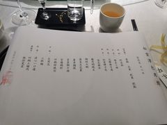 -松云泽