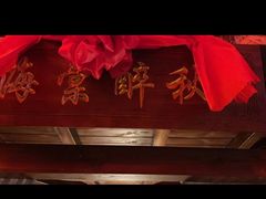 -福成厚江鱼壹号黑金冠好店(群力店)
