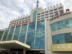 -库车国际酒店(火车站东湖公园店)