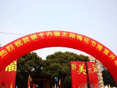 门面-林屋洞景区