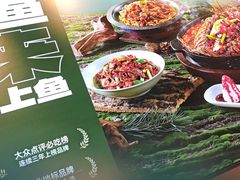 -老板恋上鱼(高新万达店)