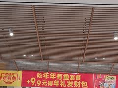 -老娘舅(吴山路店)