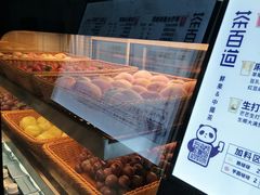 -茶百道(湖墅潮王路店)