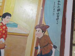 -人民公社大食堂(顺义总店)