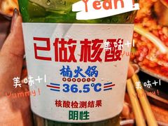-楠火锅(西单店)
