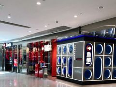 -鱼酷活鱼烤鱼(恒隆广场店)