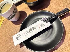 -虎丸烧肉(世纪汇店)