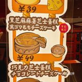 🐯年限定‼️KUMO KUMO你真会啊！