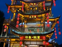 -印象鲵宴·张家界地标美食名片(溪布街店)