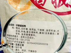 -郴州特产舜华临武鸭(郴州西站店)