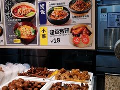 -和府捞面(西溪印象城店)
