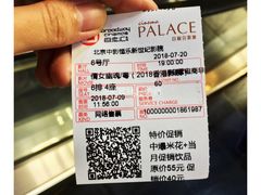 -中影国际影城(东方新天地CINITY店)
