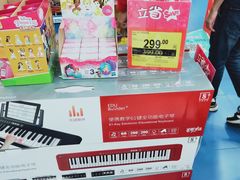 -TOYSRUS玩具反斗城(大连恒隆广场店)