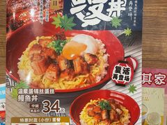 -食其家·牛丼咖喱(金桥国际店)