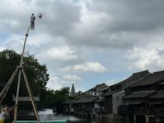 -乌镇东栅景区