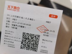 -SFC上影百联影城(大上海4DX店)