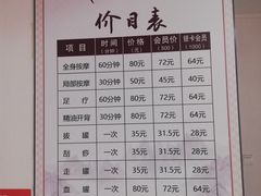 -厚德盲人按摩(太阳城店)