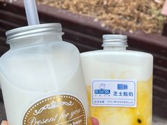 -白色日记·手作酸奶(麦凯乐店)