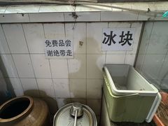 -正宗杨记普洱酸醋米线(总店)