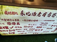 -中建幸福空间