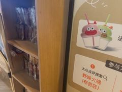 -野妹火锅(布吉店)