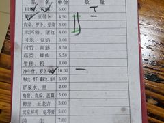 菜单-醒醒田螺(金奖总店)