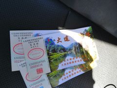 -大连冰峪旅游度假区