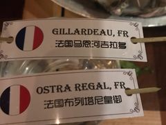 -斯普汇生蚝牛排馆(中骏世界城店)