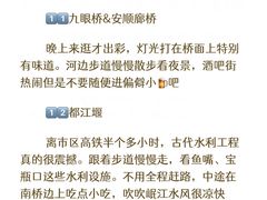 -奎星楼街