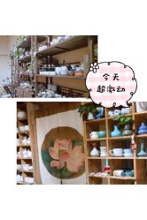 -初八手工DIY陶艺馆(初八陶社)