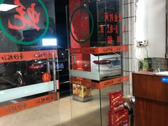 -蚝家菜馆(沙井店)