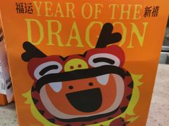 -放哈·甜醅子奶茶创造者(西站店·非遗剪纸主题)