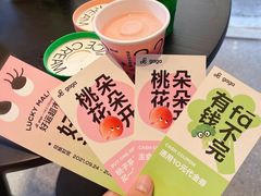 -gaga(深圳福田星河COCO Park店)