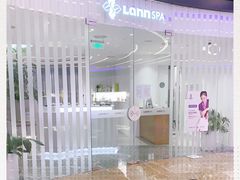 -LANN I 蘭 SPA(陆家嘴中心店)