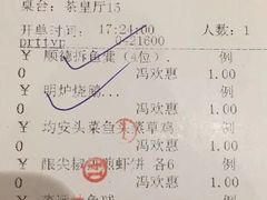 -佛山顺德香云纱园林酒店(清晖园店)