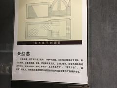 -马鞍山市博物馆