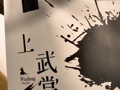 -LELECHA乐乐茶(新街口大洋店)