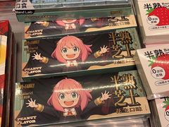 -好利来(上海虹桥新天地Lab主题店)