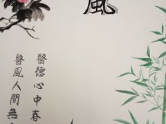 -弘善堂推拿调理