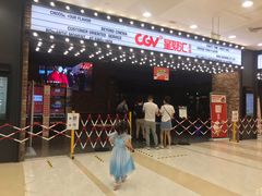-CGV影城(金银潭激光IMAX店)