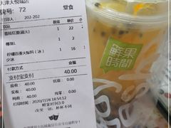 -鲜果时间(南开大悦城店)