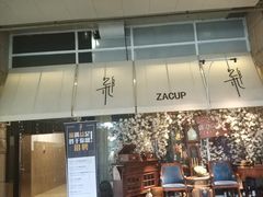 -杂咖zacup(领展中心城店)