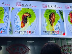 -赵元章肉骨烧(山塘街店)