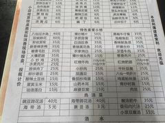 -醉八仙热酒馆(渝中店)