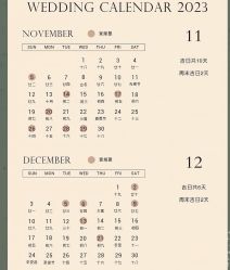 -中茵皇冠假日酒店·宴会厅