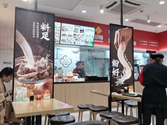 -回味鸭血粉丝汤(砂之船店)