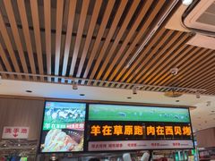 -西贝(南开大悦城店)