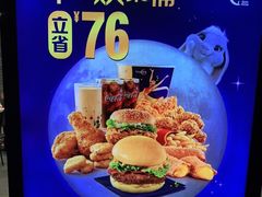 -麦当劳(中唱大厦店)