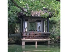 -惠山古镇·寄畅园