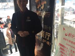-将军牛排·尔滨地标朝鲜族美食(总店)